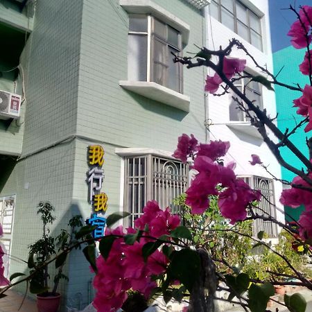 Wo Xing Wo Su Apartment Hengchun Exterior photo